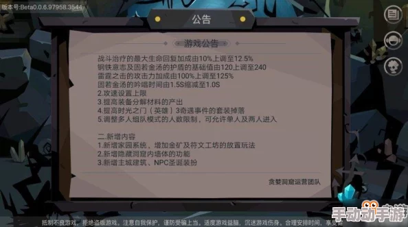 贪婪洞窟2：高级玩家必备！全面解锁存档优化与自定义修改技巧指南