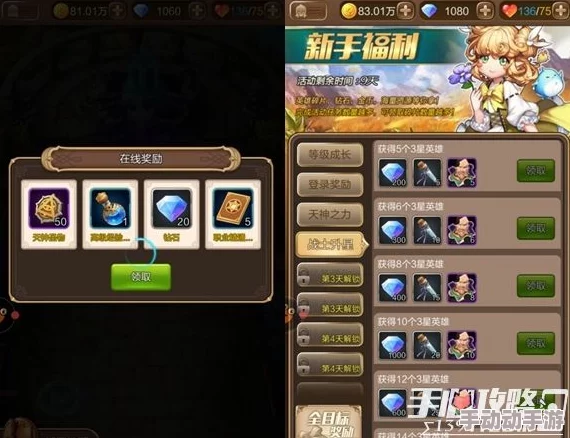深度探索《天命传说》天神系统：独特玩法策略与实战应用指南