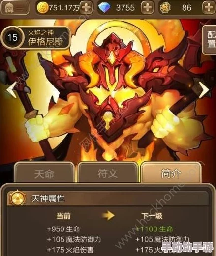 深度探索《天命传说》天神系统：独特玩法策略与实战应用指南
