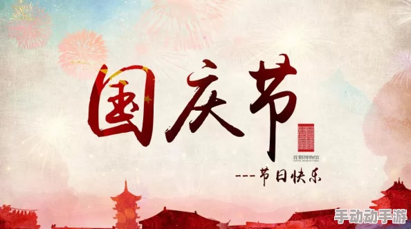 貔貅直播app红领巾瓜报往期回顾：回顾历史事件，重温红领巾精神与社会责任感的重要性