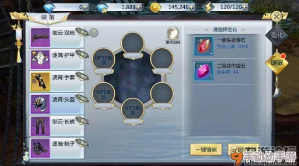 《河神：幻境之旅》装备强化新篇章——深度镶嵌系统策略与应用探索