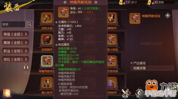 《侍魂胧月传说》竞技场上谁主沉浮？居合之道，首选格斗强势职业揭秘！