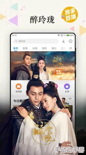 1视频极速版下载安装直播：畅享高清流畅体验，随时随地与朋友分享精彩瞬间
