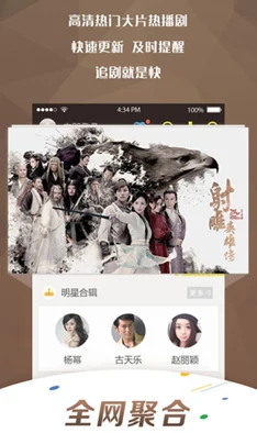 1视频极速版下载安装直播：畅享高清流畅体验，随时随地与朋友分享精彩瞬间