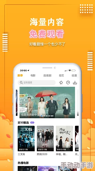 1视频极速版下载安装直播：畅享高清流畅体验，随时随地与朋友分享精彩瞬间