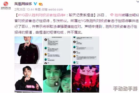 女尤专区：揭开娱乐圈内潜规则的真相，解析明星背后的隐秘故事与不为人知的黑幕