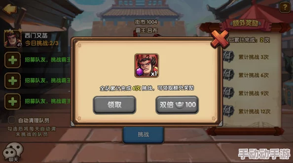 凤舞三国：深入探索招魂炉系统，解锁灵魂召唤与策略强化的奥秘玩法