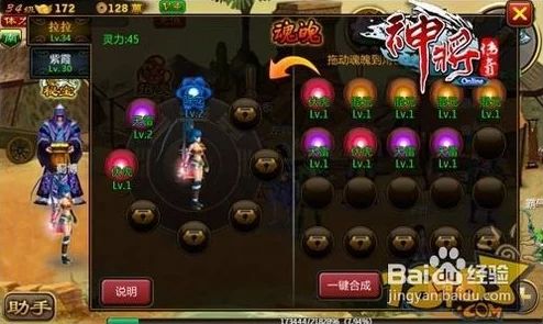 凤舞三国：深入探索招魂炉系统，解锁灵魂召唤与策略强化的奥秘玩法