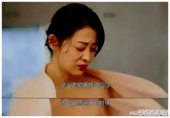 淫荡的小雪：网友热议其大胆表现，认为这是对传统观念的挑战与个人自由的追求
