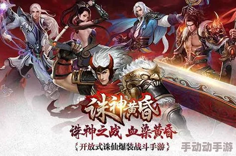 《诛神黄昏》手游：深度探索家族系统，共创辉煌联盟玩法全览