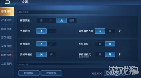 个性化英雄操作秘籍：探索并优化你的专属战斗风格设置