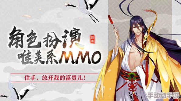 探索狐妖小红娘世界：月映丽城魅力评估与顶尖装备搭配策略指南