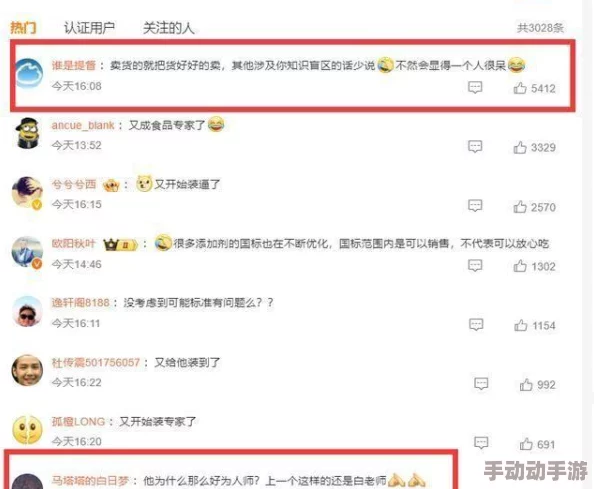2024年推广B站大全：最新进展与策略分析，助力内容创作者实现更高曝光率