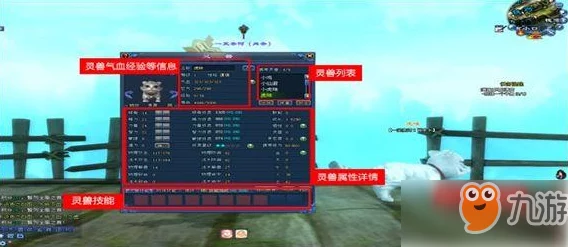 倩女幽魂手游：灵兽放生智慧攻略，解锁独特技能交易盈利新路径