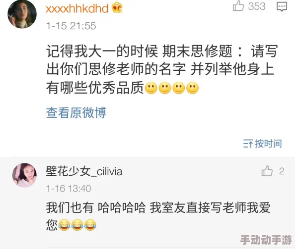 电影HDXXXX：传闻主演私下关系不和，拍摄现场频频爆发争吵，引发网友热议！