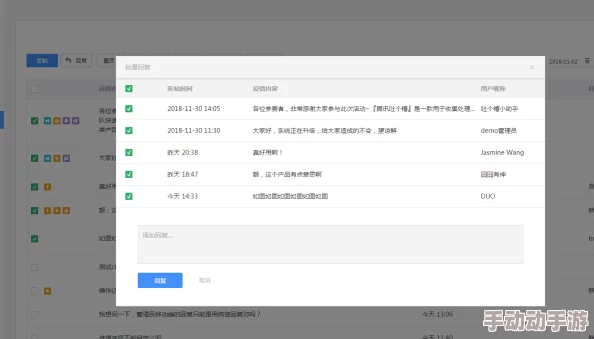 十八岁以下不能下载软件—ip.7.4.2版：新规实施后用户反馈与市场反应分析