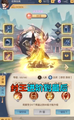 《刀锋无双》安卓版盛世启航，201服“百战成神”全面解锁，今日震撼开新！
