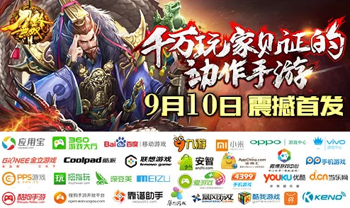 《刀锋无双》安卓版盛世启航，201服“百战成神”全面解锁，今日震撼开新！