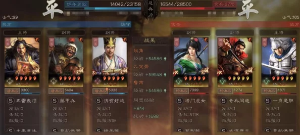 顶配陆逊程普鲁肃枪兵：全新战术演练与装备升级，提升作战效率与团队协作能力