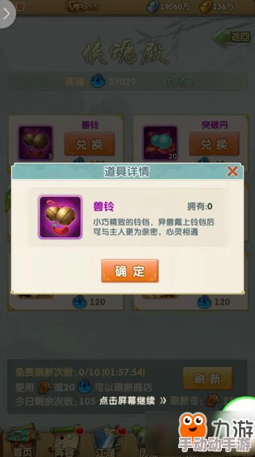 大掌门2：高效进阶秘籍，揭秘主线任务为核心的极速升级策略