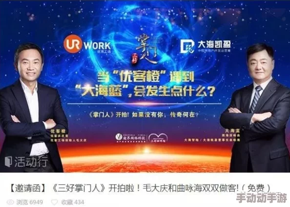 网友看法：日本论理美籹视频X日本的文化魅力与现代科技交融，吸引了全球游客的目光和热情
