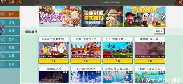 网友看法：日本论理美籹视频X日本的文化魅力与现代科技交融，吸引了全球游客的目光和热情
