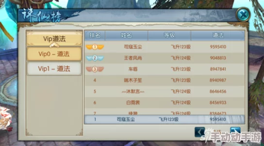 《诛仙手游》合欢派星魂搭配艺术：解锁版本巅峰战力，策略性构筑最强组合指南