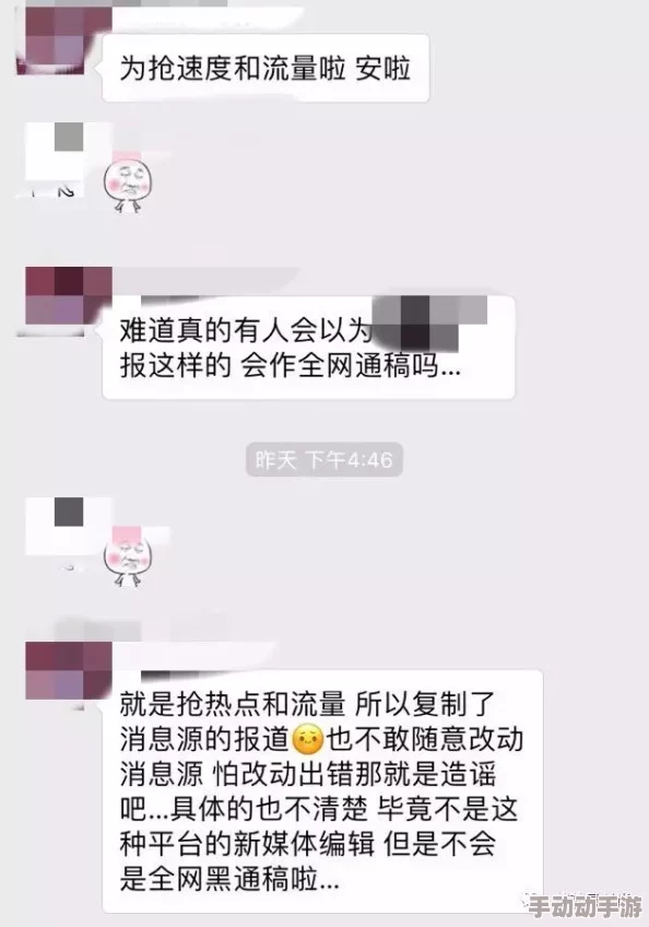 黑料吃瓜网app升级啦，新增更多互动功能与优质内容，让你轻松追踪热点爆料与娱乐八卦！