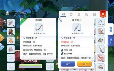 仙境传说RO手游：绿棉虫武器卡片专属属性全面剖析与实战应用指南