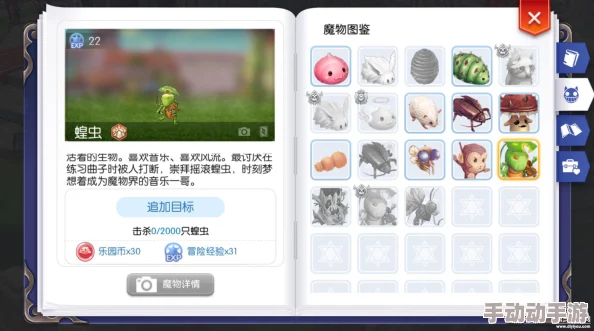仙境传说RO手游：绿棉虫武器卡片专属属性全面剖析与实战应用指南