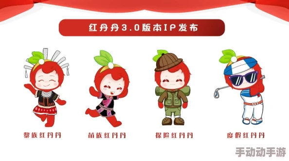 红桃影颢：探讨红桃的文化象征、意义及其在不同艺术形式中的表现与影响