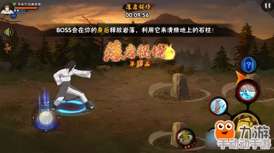火影忍者手游：掌握罡体秘境终极挑战策略，高效通关技巧全面剖析与实战应用指南