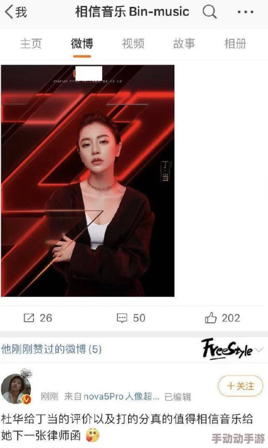 5g天天运动天天5g罗志祥遭网友热议：他真的能在运动与音乐之间找到平衡吗？