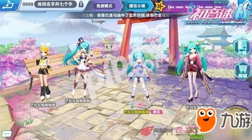 掌握初音速音能对决玩法全攻略，揭秘独家奖励体系与竞技乐趣！