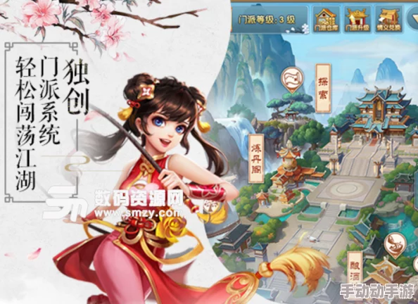 《大掌门2》五行试炼极限挑战策略:解锁高难度关卡,赢取丰厚奖励的实战指南 《大掌门2》五行试炼极限挑战策略:解锁高难度关卡,赢取丰厚奖励的实战指南