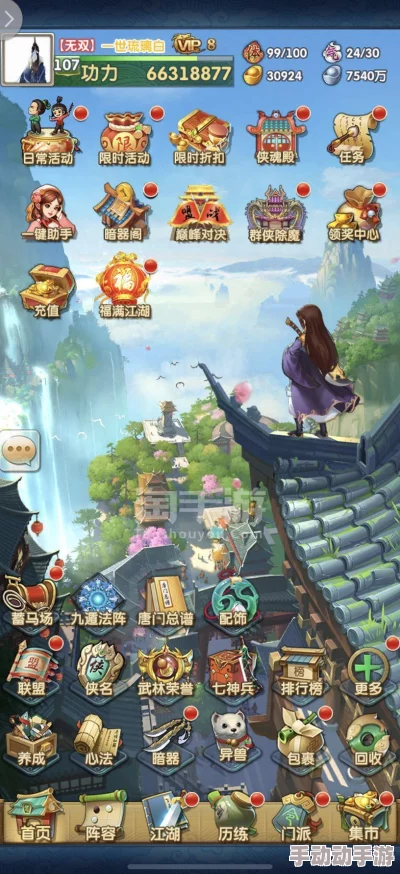 《大掌门2》五行试炼极限挑战策略:解锁高难度关卡,赢取丰厚奖励的实战指南 《大掌门2》五行试炼极限挑战策略:解锁高难度关卡,赢取丰厚奖励的实战指南