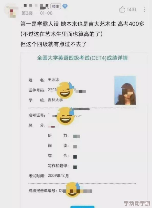 网站黑料：最新调查揭示网络平台背后的隐秘交易与不当行为，影响用户信任与安全感