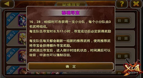道王手游暗雷机制深度剖析：揭秘行走步数背后的战斗触发奥秘
