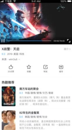 绿巨人视频app：让你畅享海量影视资源，实现随时随地的娱乐体验，真正的追剧利器！