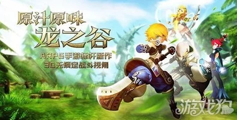 龙之谷手游震撼登场：新英雄巴尔纳强度全解析，技能特色与实战应用深度剖析