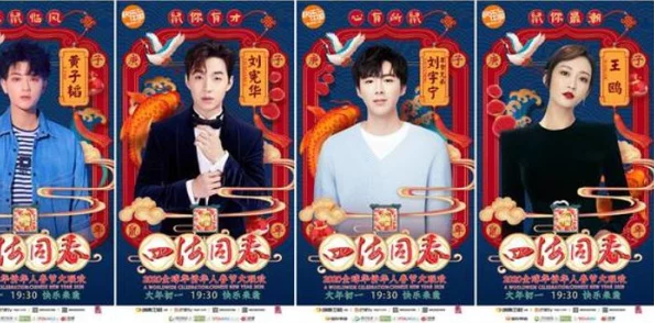 自述吃了春晚药后有多疯狂：从欢笑到失控，我的春节夜晚变成了一场无法忘怀的狂欢盛宴