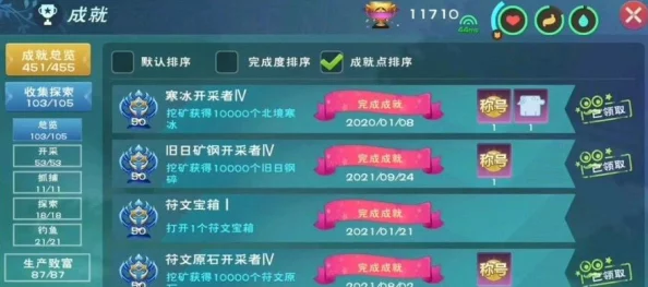 解锁创造与魔法等级上限：高效技巧助你突破经验瓶颈，持续升级新境界