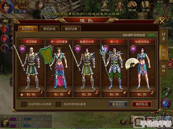 全面解锁征途手机版：主线任务高效通关策略与详尽步骤指南