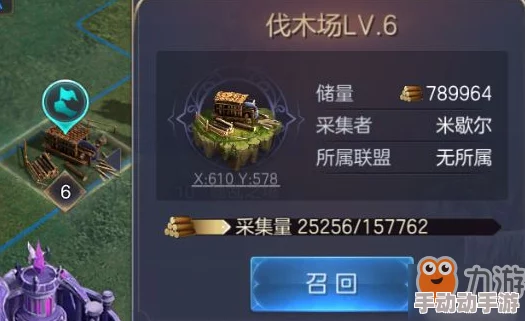 《英雄战歌》中李逵获取全攻略：解锁条件深度剖析与高效收集策略分享