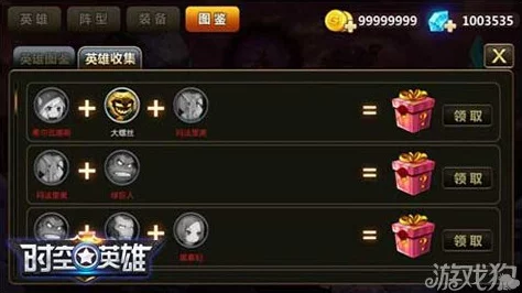 《英雄战歌》中李逵获取全攻略：解锁条件深度剖析与高效收集策略分享