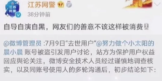 黑料不翻车：最新进展揭示事件背后的真相与影响，公众反应热烈引发广泛讨论
