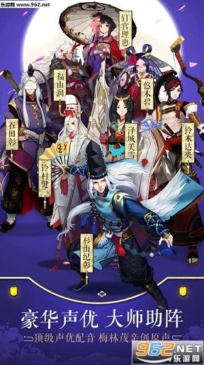 全面指南：阴阳师日服iOS端畅玩攻略，从零开始轻松登录与游戏技巧解析