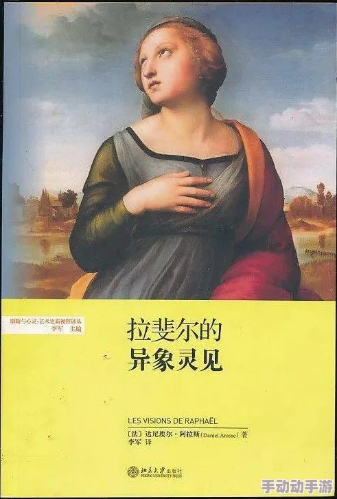日本大但人文艺术与希腊文化：网友热议两种文化的交融与影响，认为各自独特之处值得深入研究和欣赏