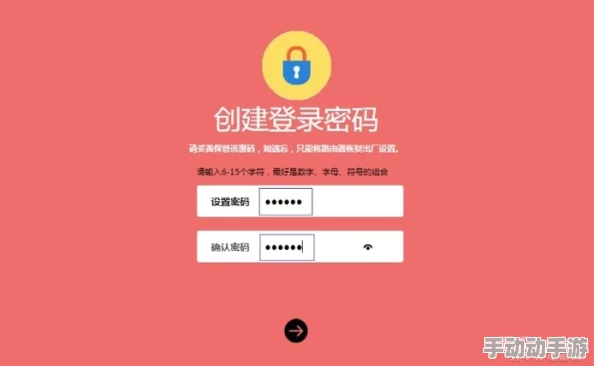 爱看漫画登录页面：分析用户界面的设计理念与用户体验优化策略