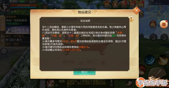 莽荒天下手游：全面解锁新手进阶策略，从零到英雄的成长指南